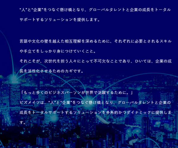 深蓝色背景的文字排版