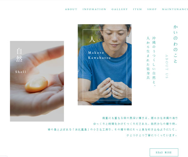简单的交互